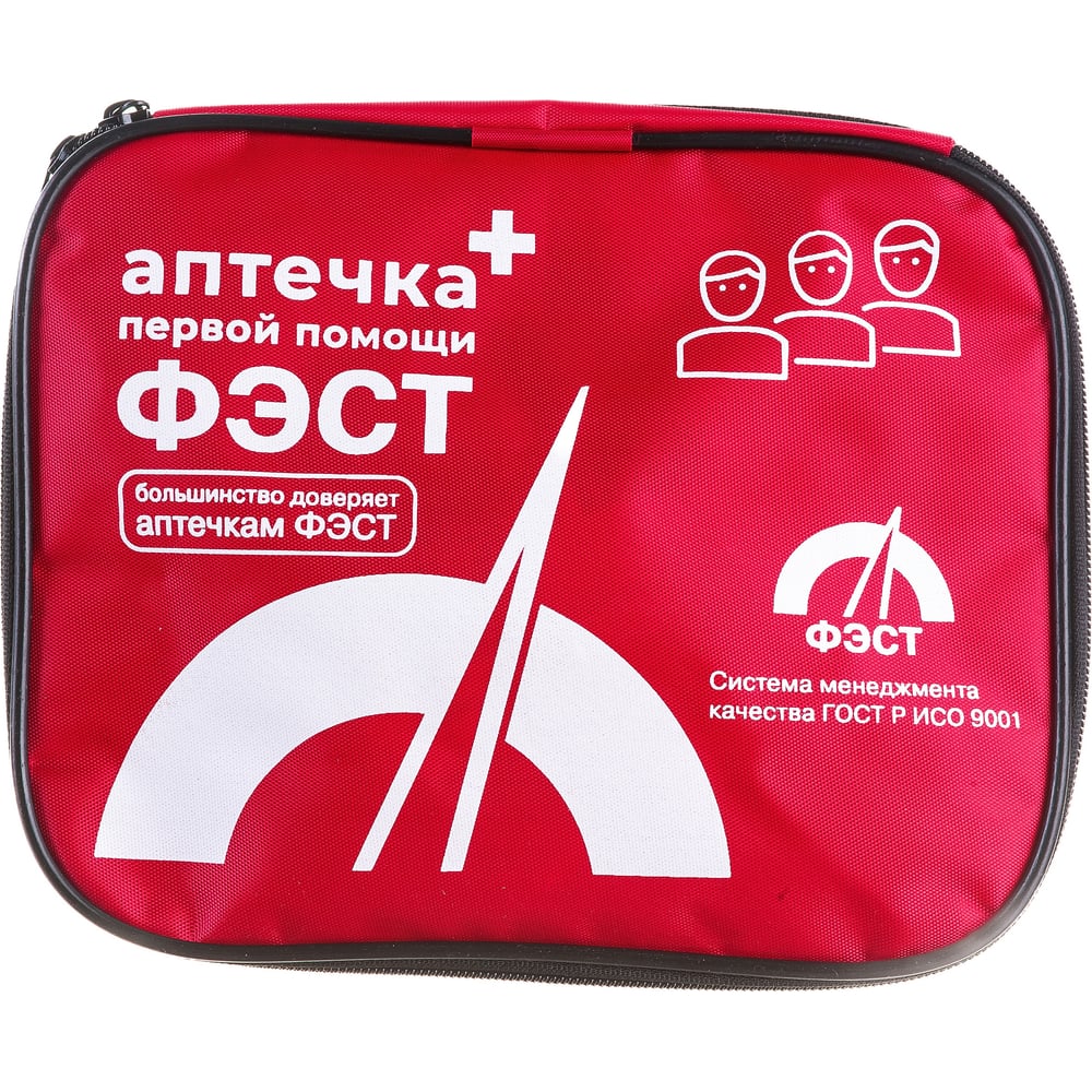 Аптечка для общеобразовательных учреждений фэст. Аптечка для общеобразовательных учреждений фэст