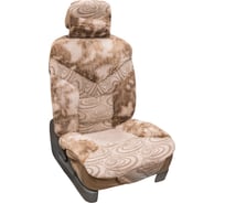 Меховые чехлы сиденья SKYWAY ARCTIC искус. мех, 5 предм. коричневый 1043 S03001089