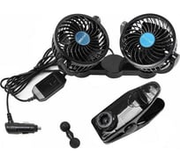 Вентилятор двойной с прищепкой Крал Turbo 12V Т605 3744