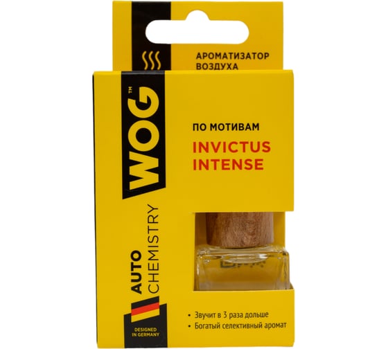 Автомобильный ароматизатор WOG Paco Rabanne Invictus, 8 мл WGC1002