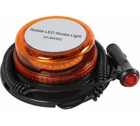 Маяк проблесковый светодиодный Крал 10-30 V ("Стробоскоп", на магните, в прикур.) 4340