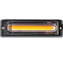 Маяк светодиодный Крал 10-30V, желтый, малый 3516