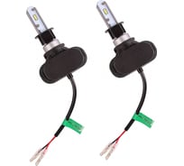 Комплект светодиодных ламп Крал H3-CSP Chip-4000LM 9V-32V 6500К 537 (из 2х) 4357
