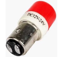 Лампа Крал 12V-24Vx21/5W Двухконтактная диодная красный, 2 шт. 6020