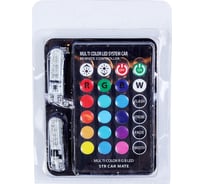 Лампы светодиодные яркие габаритные Крал W5W, Фары, Лампы c пультом T10 , автотовары 12V, RGB (2ШТ) 5179