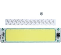 Подсветка салона с выключателем Крал 12 V Белая 25 см Плафон желтый (10 шт.) 5604