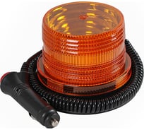 Маяк диодный Крал 10-30V магнит стационарный (Малый) NEW Зеркальный 4344