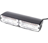 Маяк диодный Крал 10-30V под лобовое стекло 22см Желтый 5197