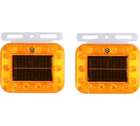 Маяк Крал на солнечной батарее мигалка желтый 118x54x114мм на кронштейне 6872