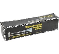 Сигнал однорожковый Крал 1x24V (хром) воздушный (450мм) 3669