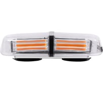 Маяк светодиодный Крал 12-24V, 60W, желтый, стробоскоп ЛЮСТРА, белая 6113