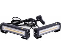 Маяк Крал LED, COB, 2шт-6W, 10-30V, по165мм, янтарный 3676