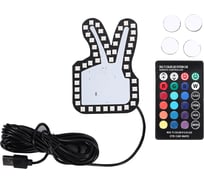 Светодиодная ладонь на заднее стекло автомобиля Крал с 1 режимами (мир) 6280