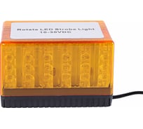 Маяк светодиодный импульсный Крал КВАДРАТ на магните, 10-30V 1866