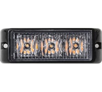 Маяк светодиодный Крал 10-30V, желтый, малый 4058