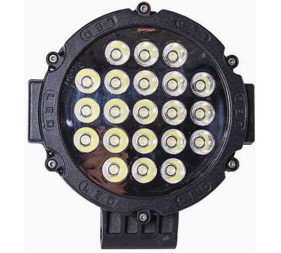 Фара Крал противотуманная круглая 10-30V 180x175x65мм 63W 3W*21PCS,6000K(рассеиваемый) 4036 1