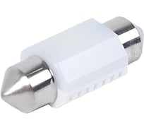 Светодиодные автомобильные лампы Крал белый C5W 12-24в (36mm) (10 шт.) 5640