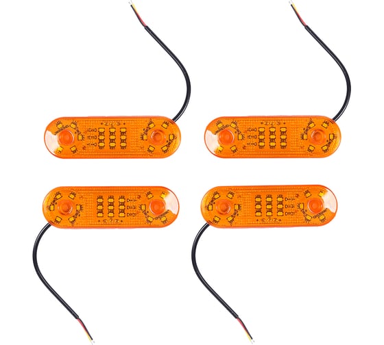 Фонарь габаритный Крал 21-ти диодный 4364 LED (желтый) короткий 12-24V мигающий (4 шт.) 5757