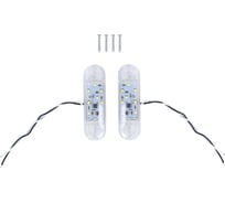 Фонарь габаритный Крал 9-ти диодный 4364 LED ((белый) короткий 12-24V мигающий (4 шт.) 1364