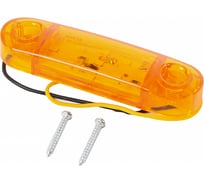 Фонарь габаритный Крал 9-ти диодный 4364 LED (желтый) короткий 12-24V не мигающий 4783
