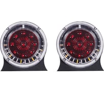 Светодиодные задние фонари Крал 12/24в 6101