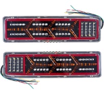 Фонарь светодиодный Крал LED для грузовика, прицепа, фургона,автофургона,большегруза.(24V) 45,5x12x3см 5213