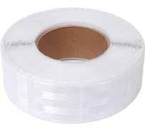 Лента светоотражающая сегментированная Крал для контурной маркировки 50мм х 50м, белый 6219