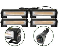 Маяк проблесковый светодиодный Крал 10-30 V (ком-т 4шт., 8 режим., 24W, LED COB 4x6W, L=165мм, в прикур.) 4600