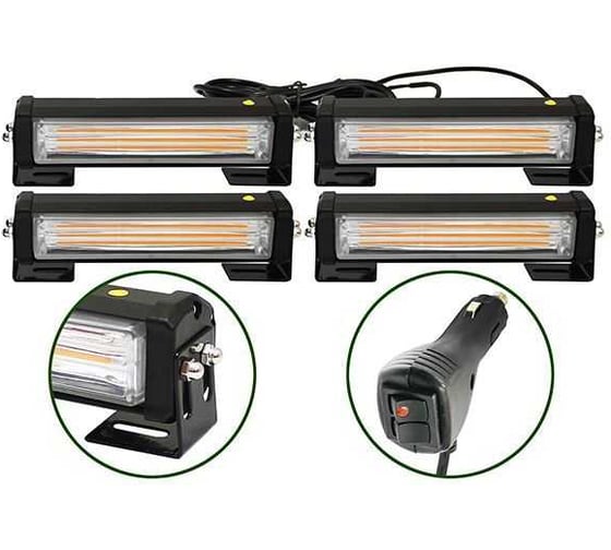 Маяк проблесковый светодиодный Крал 10-30 V (ком-т 4шт., 8 режим., 24W, LED COB 4x6W, L=165мм, в прикур.) 4600 1