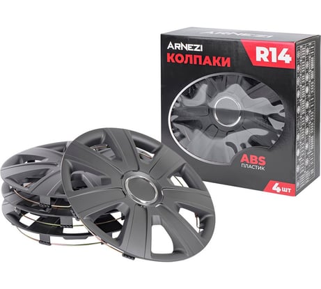 Колпаки Arnezi R14 Gamma 4шт (черно-матовые) ABS-пластик A0702049