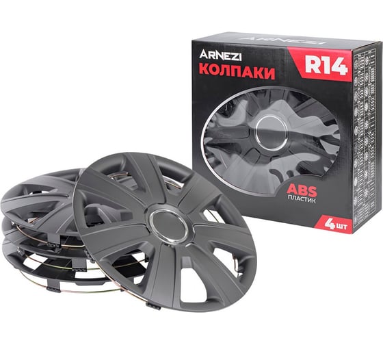 Колпаки Arnezi R14 Gamma 4шт (черно-матовые) ABS-пластик A0702049 1