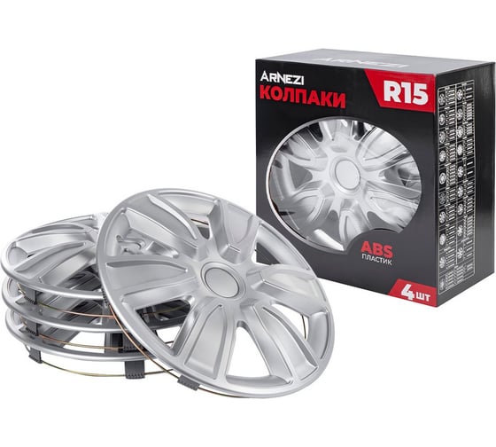 Колпаки Arnezi R15 Comet 4шт (серебристые) ABS-пластик A0702006 1