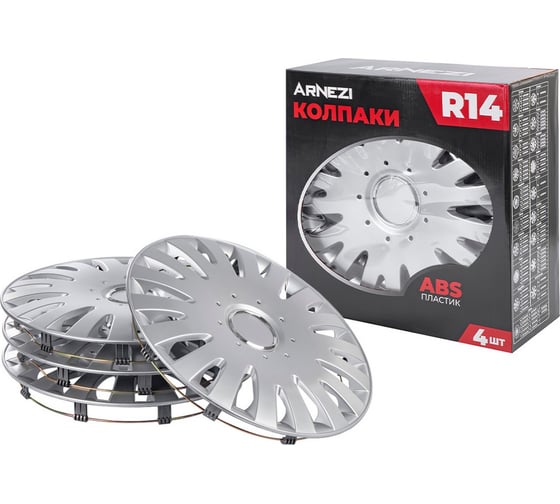 Колпаки Arnezi R14 Vega 4шт (серебристые) ABS-пластик A0702055 1