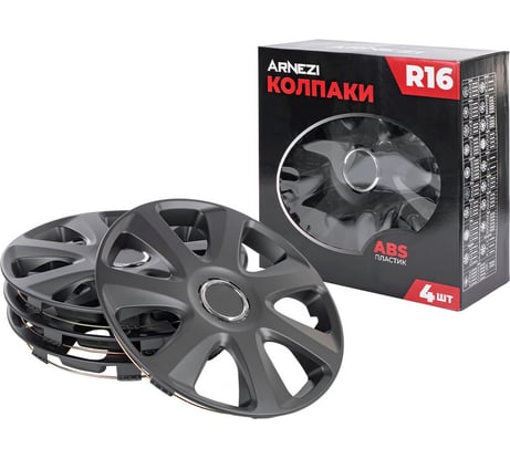 Колпаки Arnezi R16 Saturn 4шт (черно-матовые) ABS-пластик A0702040