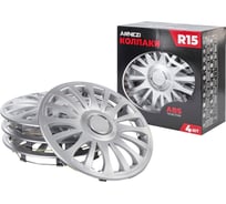 Колпаки Arnezi R15 Sapphire 4шт (серебристые) ABS-пластик A0702034