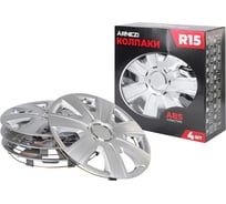 Колпаки Arnezi R15 Gamma 4шт (серебристые) ABS-пластик A0702048
