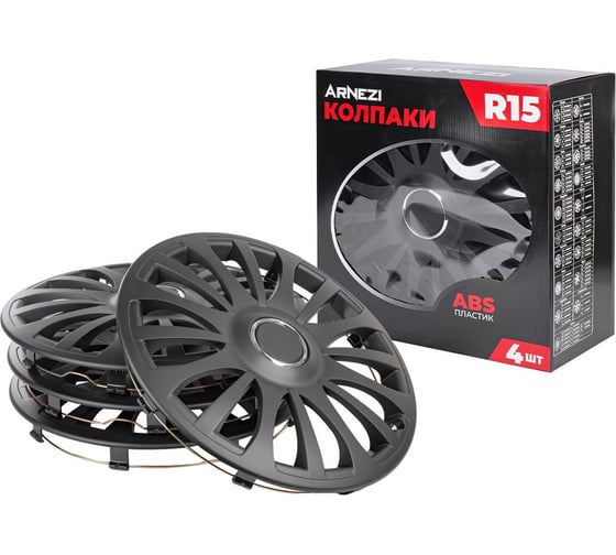 Колпаки Arnezi R15 Sapphire 4шт (черно-матовые) ABS-пластик A0702037