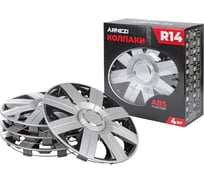 Колпаки Arnezi R14 Magellan 4шт (серебристо-черные) ABS-пластик A0702068