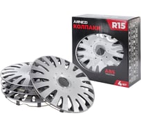 Колпаки Arnezi R15 Vega 4шт (серебристо-черно матовые) ABS-пластик A0702058