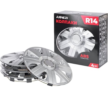 Колпаки Arnezi R14 Magellan 4шт (серебристые) ABS-пластик A0702065