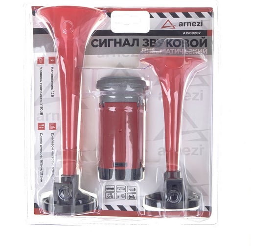 Сигнал звуковой пневматический Arnezi 12В (20А, 530/680Hz, 110dB) A1509207