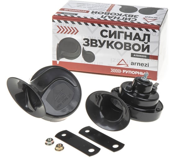 Сигнал звуковой рупорный Arnezi 24В 2шт (d=88мм, 410/510Hz, 105-118dB) A1509205