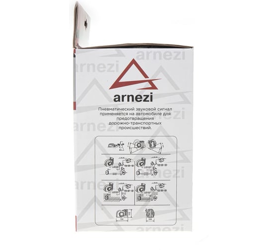 Сигнал звуковой пневматический Arnezi 12В (20А, 530/680Hz, 115dB) A1509206