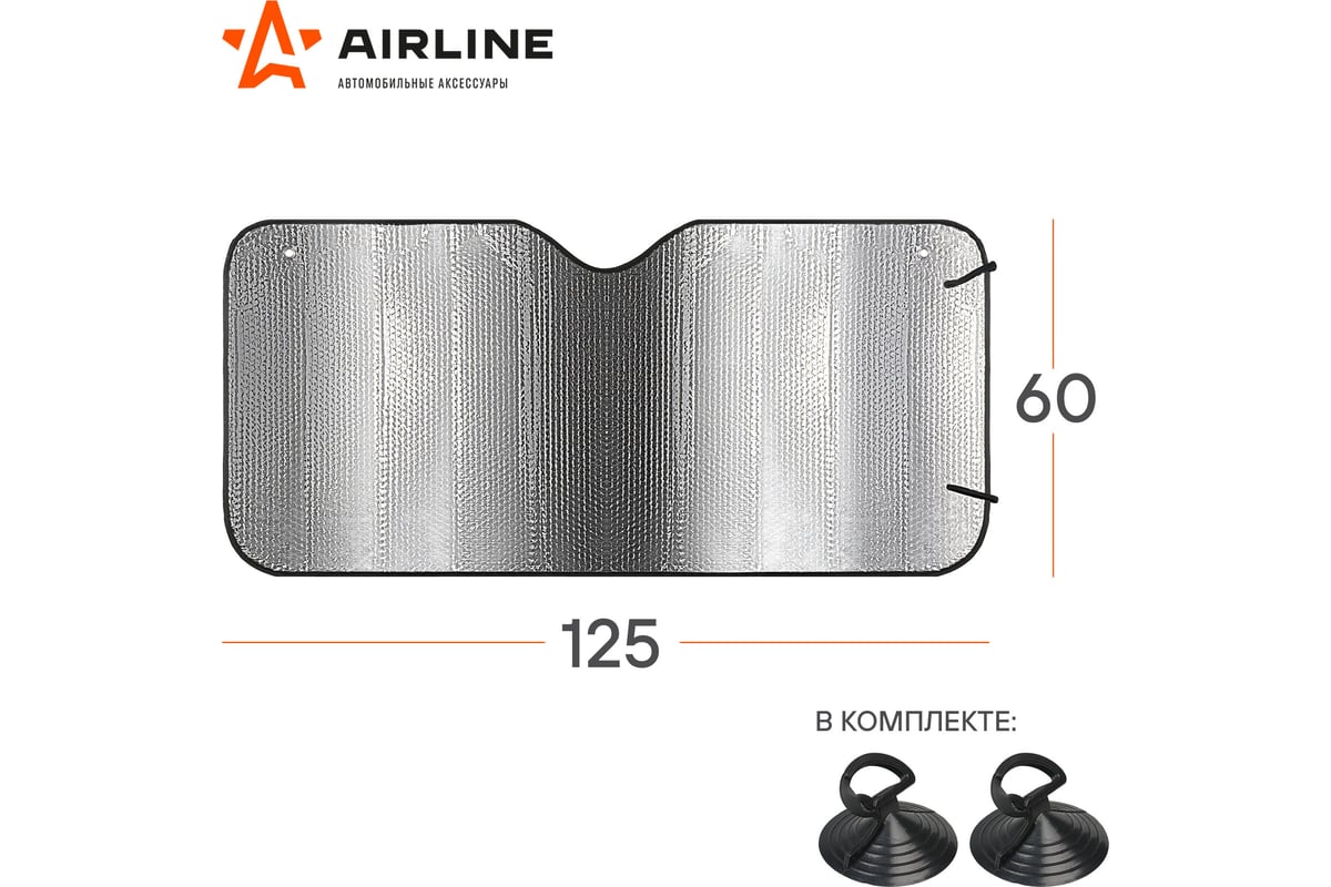 Солнцезащитная шторка Airline 60 см на лобовое стекло 140г/м2, серая,  60x125 см ASPS-60-01 - выгодная цена, отзывы, характеристики, фото - купить  в Москве и РФ