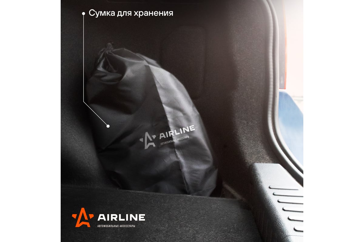 Автомобильный пылесос Airline CYCLONE TURBO в сумке 150 Вт, 0.5 л, 6 кПа  VCA-03 - выгодная цена, отзывы, характеристики, фото - купить в Москве и РФ