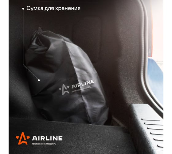 Автомобильный пылесос Airline CYCLONE TURBO в сумке 150 Вт, 0.5 л, 6 кПа VCA-03