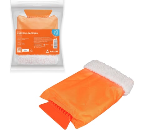 Скребок-варежка Airline AB-Q-01