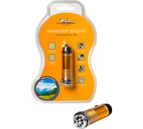 Ионизатор воздуха в прикуриватель Airline 12 В AAI-12-01