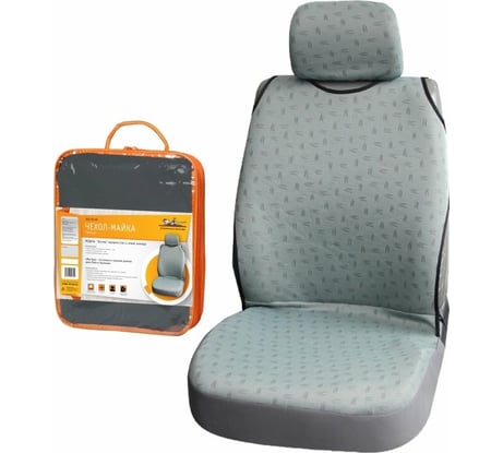 Чехол-майка Airline Виспер передняя, цвет серый, материал жаккард, 1 шт. ASC-SV-05