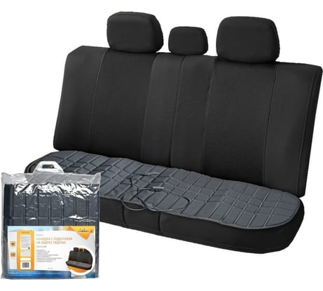 Накидка Airline с подогревом на заднее сиденье 12В, 35/45Вт AHC-SF-05